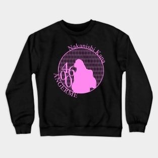 Nakanishi Kana 0406 Crewneck Sweatshirt